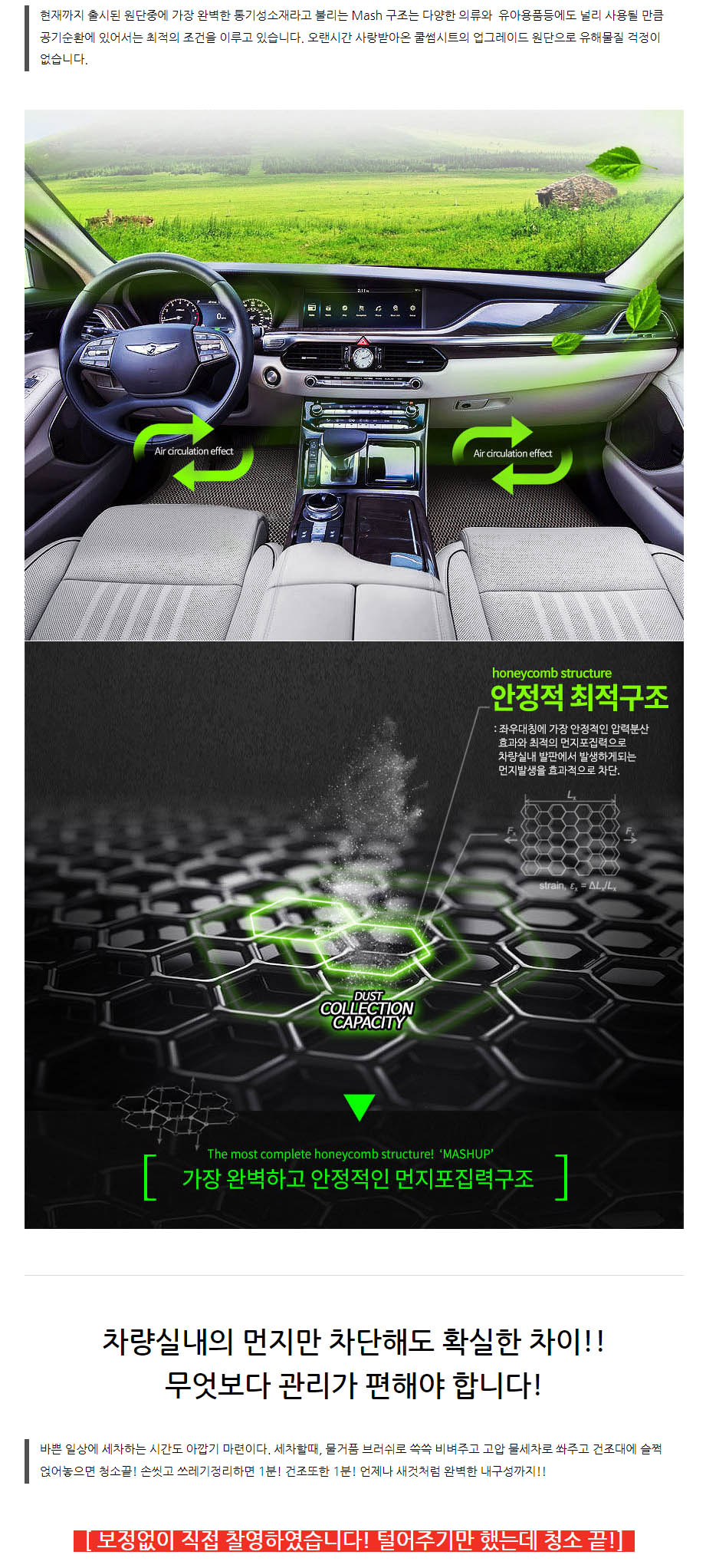 КОВРИКИ В САЛОН КОМПЛЕКТ GMZ MOTORS НА HYUNDAI