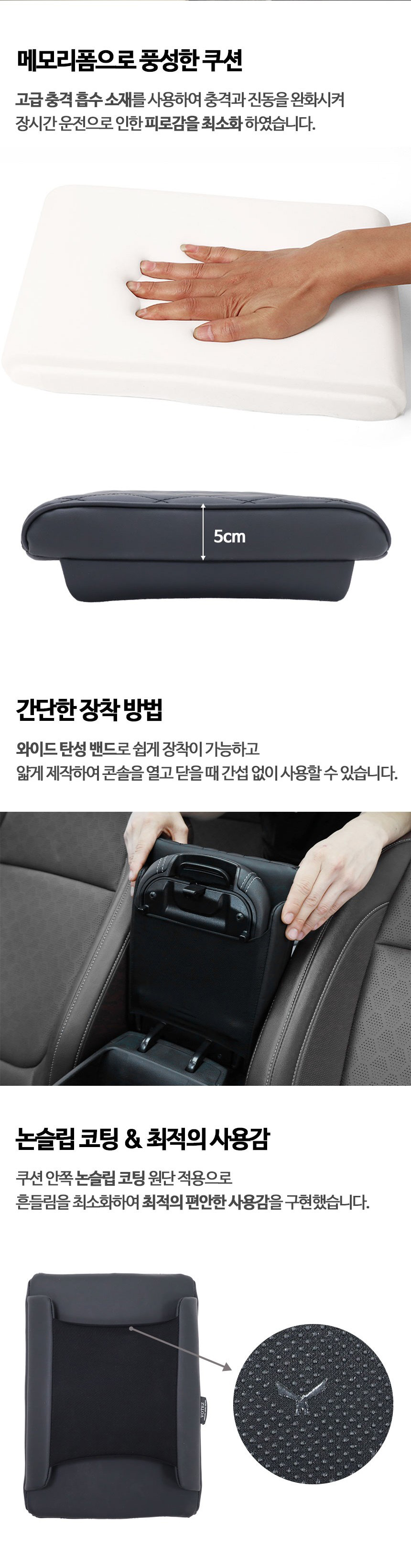 Подушка подлокотника Fone на Kia Sorento MQ4